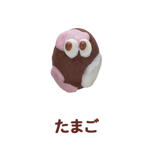 たまご