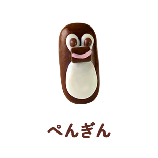 ぺんぎん