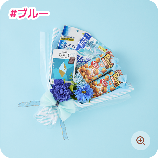 #ブルー