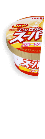 懐かしのあの味 カムバックプロジェクト