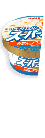 懐かしのあの味 カムバックプロジェクト