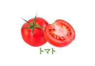 レモン
