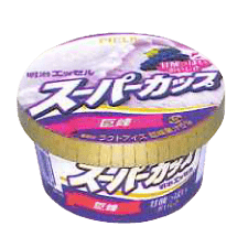 明治 エッセル スーパーカップ 2006秋_巨峰