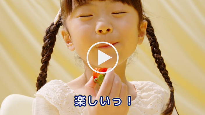 スーパカチャレンジ ディップ篇