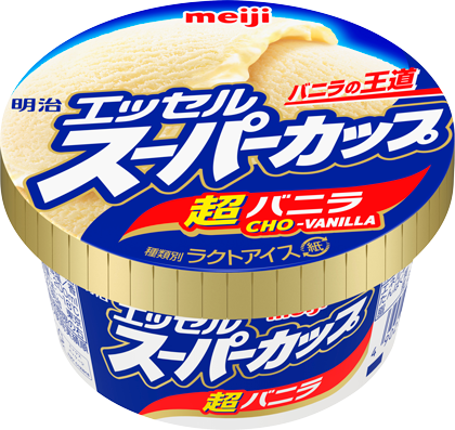 超バニラ