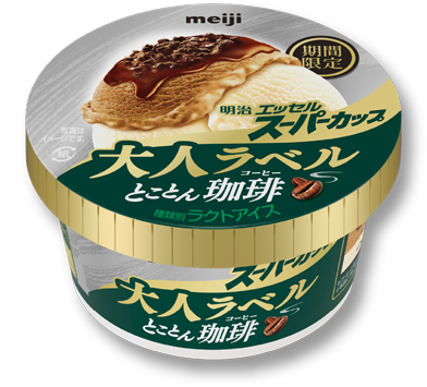 明治 エッセル スーパーカップ 大人ラベル とことん珈琲 172ml