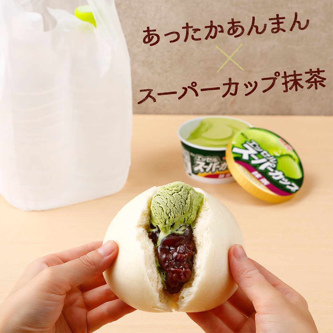 あんまん×抹茶アイス
