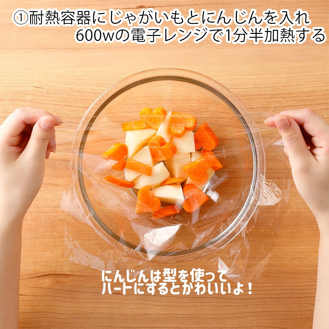 簡単クリームシチュー