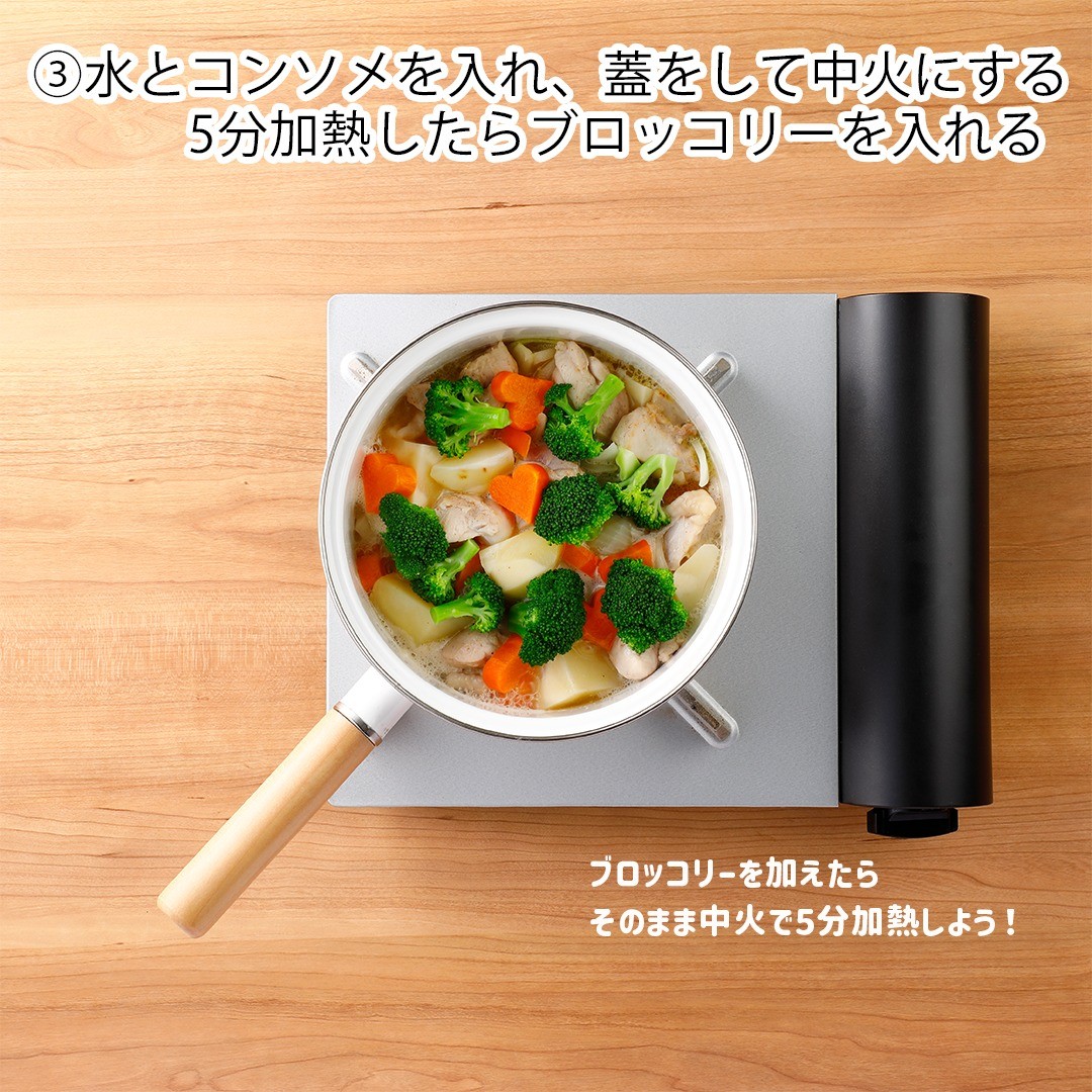 簡単クリームシチュー