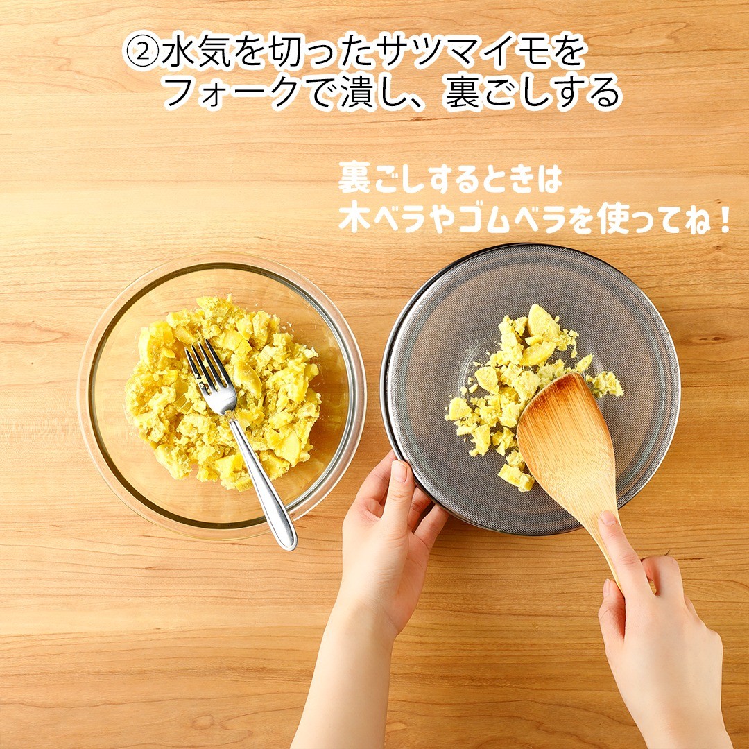 プチクリスマスツリー