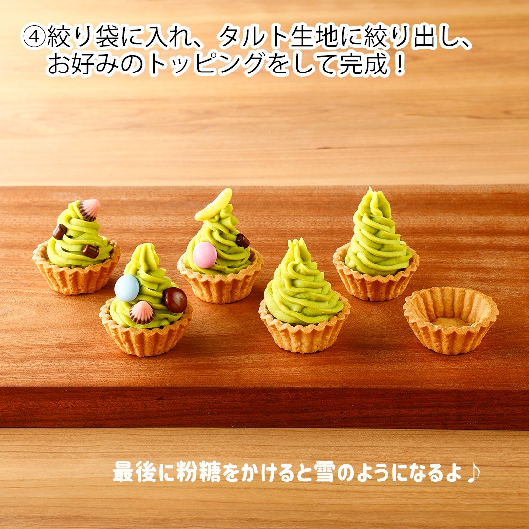 プチクリスマスツリー