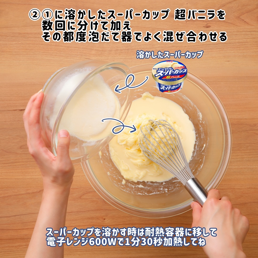 ルベンクッキー