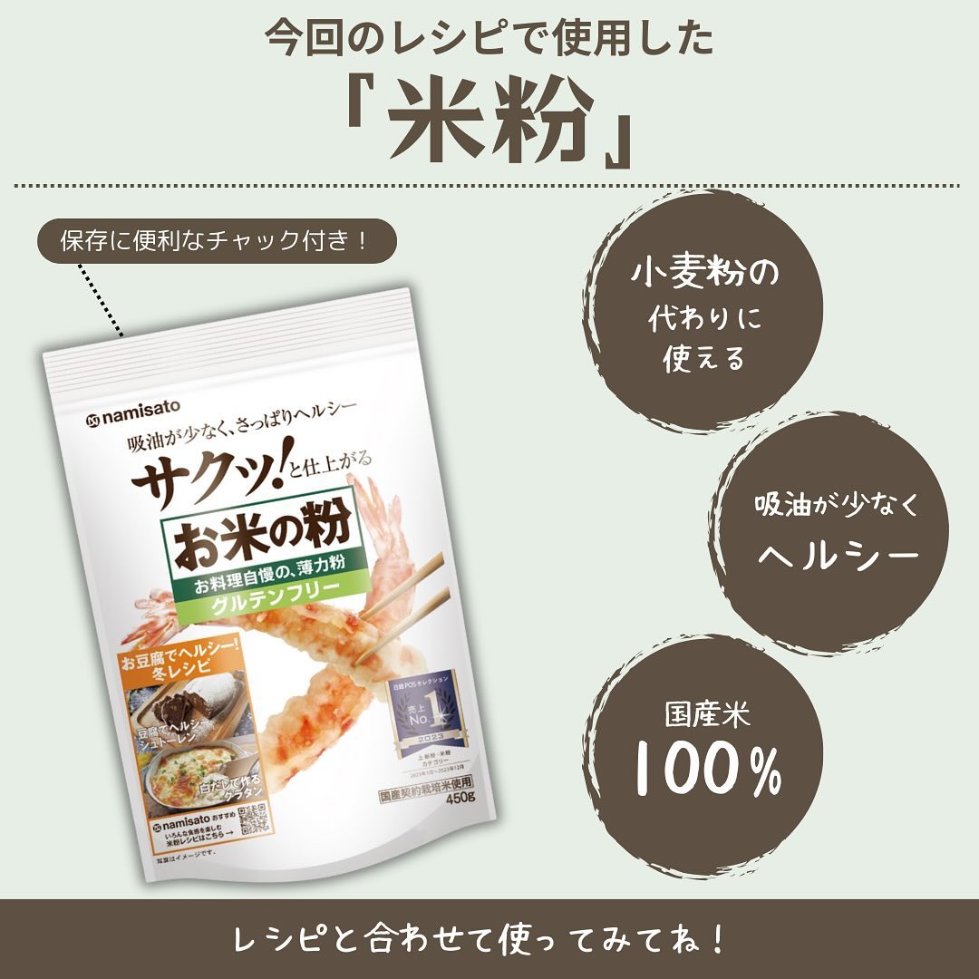 シュトレン風米粉バニラケーキ