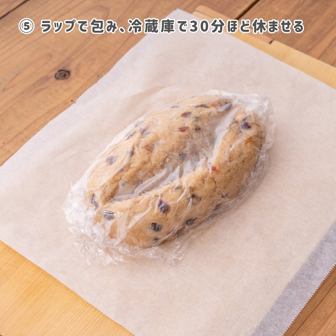 シュトレン風米粉バニラケーキ