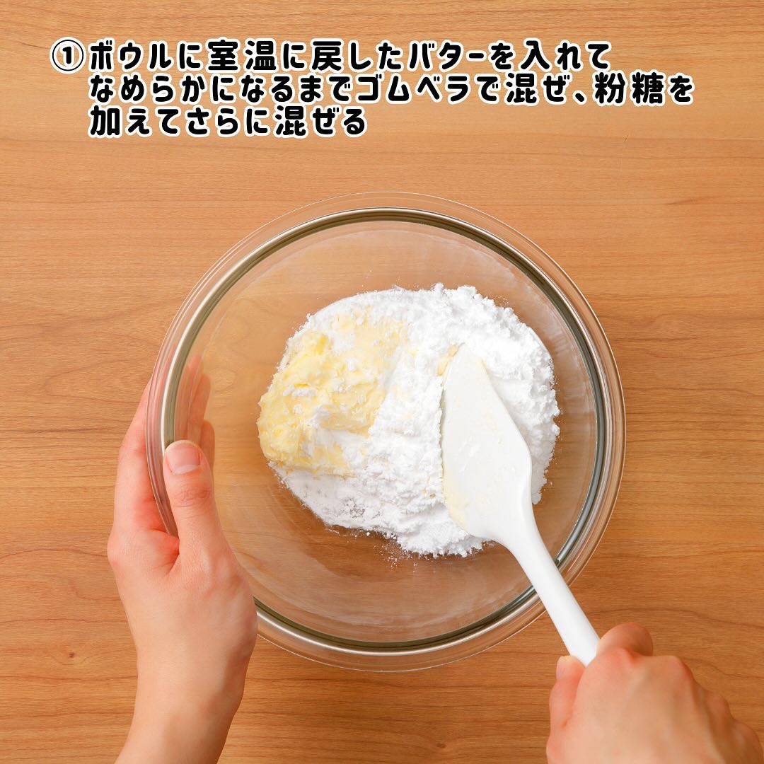 抹茶のリースクッキー