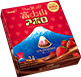 富士山アポロ濃いいちご 144g
