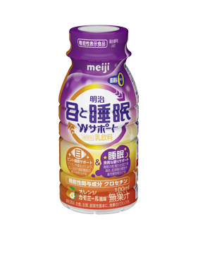 明治目と睡眠Wサポート